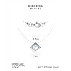 Колье из серебра с фианитом родированное (на леске) 925 пробы Лс10.12.00