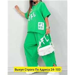 Костюм женский