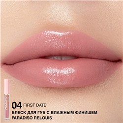 Блеск для губ с влажным финишем 04 First Date