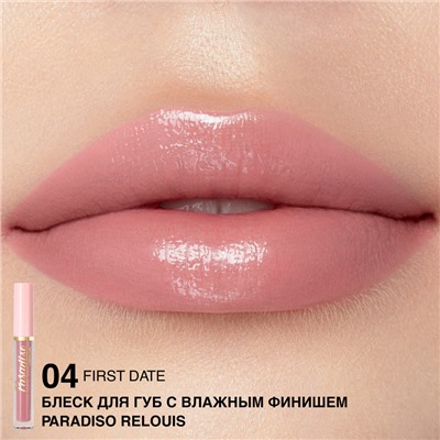 Блеск для губ с влажным финишем 04 First Date