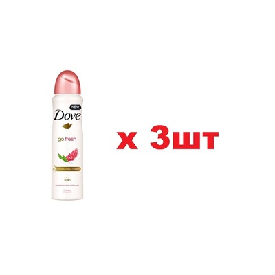Dove Дезодорант спрей 150мл Go fresh гранат-лимонная вербена 3шт