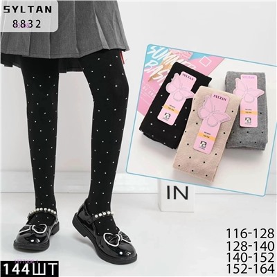 Колготки 3 шт 1977006-1