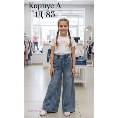 джинсы 2055308-2