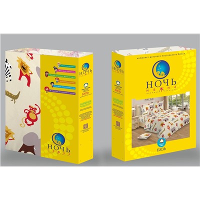 КПБ Каникулы в Африке бязь 1,5 сп.