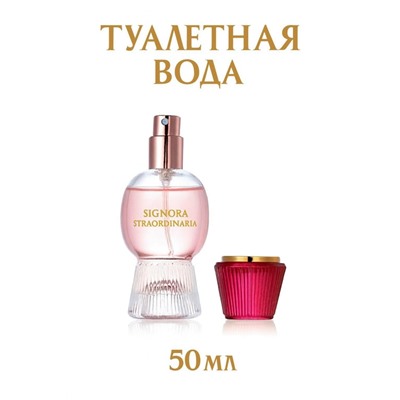 Парфюм #23090420