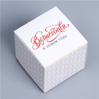 Бонбоньерка новогодняя «С Новым годом!», 6×7×6 см