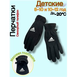 Перчатки #23082721