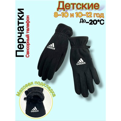 Перчатки #23082721