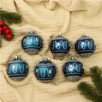 Ёлочные игрушки «Карнавальная ночь», шары новогодние, d=7 см, набор 6 шт., синий