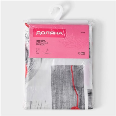 Штора для ванной Доляна «Сердца», 180×180 см