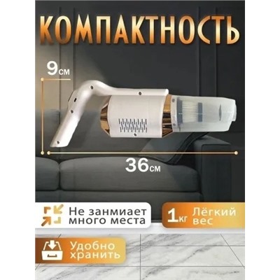 Пылесос #23328548