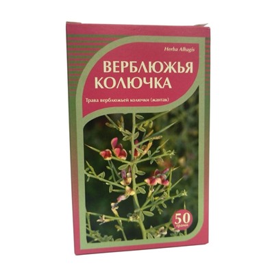 Верблюжья колючка трава 50 гр.