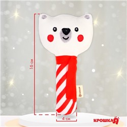 Игрушка - пищалка «Новогодний мишка», Крошка Я