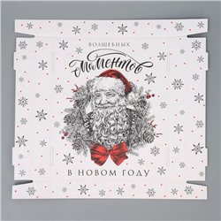 Коробка подарочная новогодняя складная «Волшебных моментов», 31×25.5×16 см