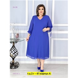 Платье бронь 1983536-3
