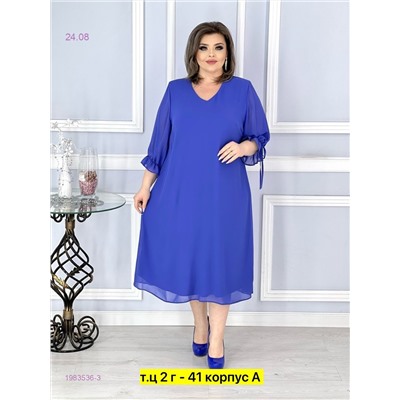 Платье бронь 1983536-3
