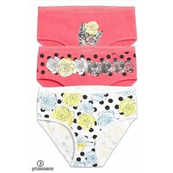 Трусы 3 шт. PELICAN, 786385