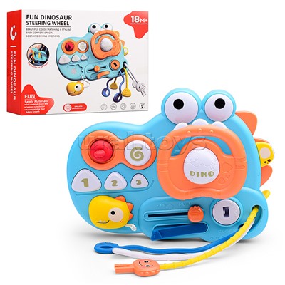 Игрушка развивающая "Динозаврик" в коробке