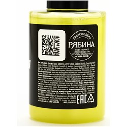 Гель для душа «Для очищения кармы», аромат мандарина, 100 мл, BEAUTY FOX