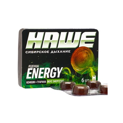 Леденцы тонизирующие «НАШЕ», Energy со вкусом энергетика, блистер, 6 шт.