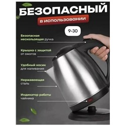 Чайник #23308987