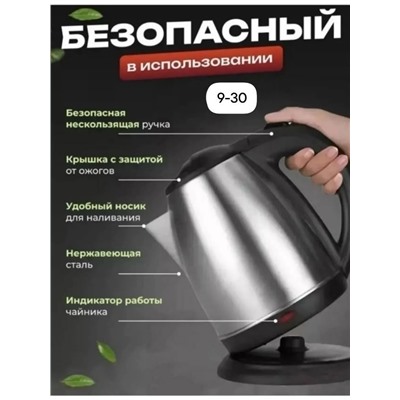 Чайник #23308987