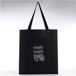 Сумка шопер Meh, 35×0.5×40, без подклада, чёрный