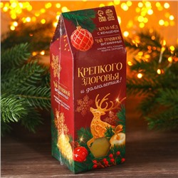 Подарочный набор новогодний «Крепкого здоровья», чай травяной 20 г и крем-мед 120 г