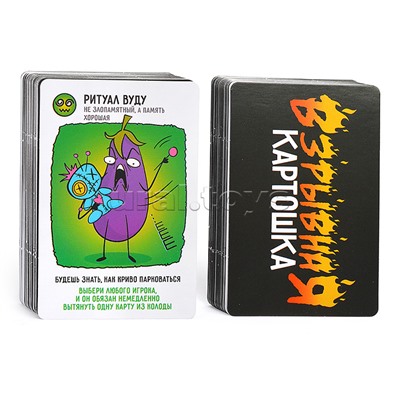 Игра настольная "Взрывная картошка" 14+