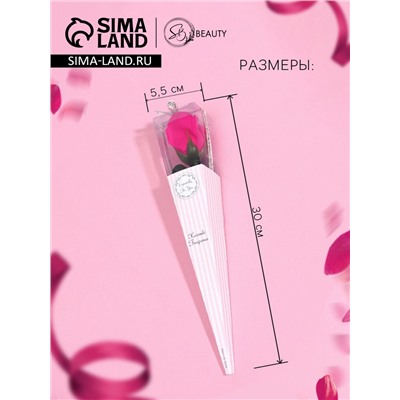 УЦЕНКА Мыльная роза бордовая 1 шт. на стебле в картоне + пвс