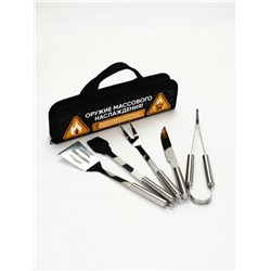 Подарочный набор для барбекю «Оружие массового наслаждения», 5 предметов