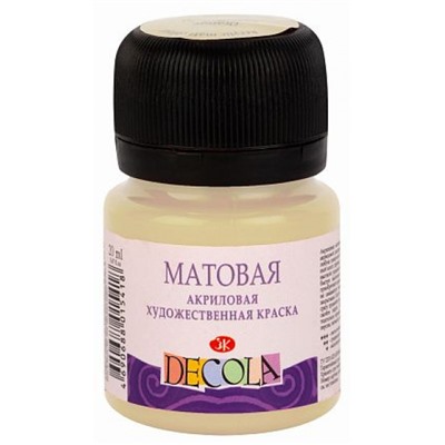 Акриловая краска матовая "Декола" 20мл Телесная 14326235 Невская палитра