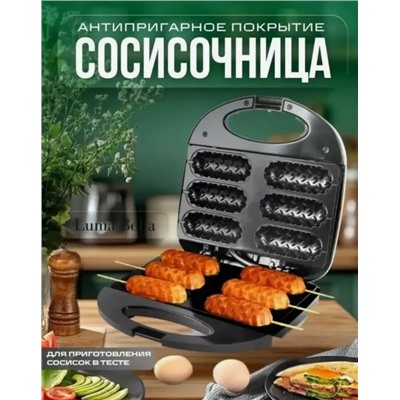 Артикул #23334625