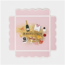 Коробка для кондитерских изделий новогодняя с пластиковой крышкой «Подарки», 15×15×3 см