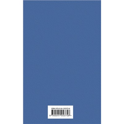 344459 Эксмо Джон Фаулз "Коллекционер (небесно- голубой)"