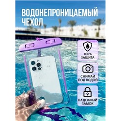 Артикул #23335055