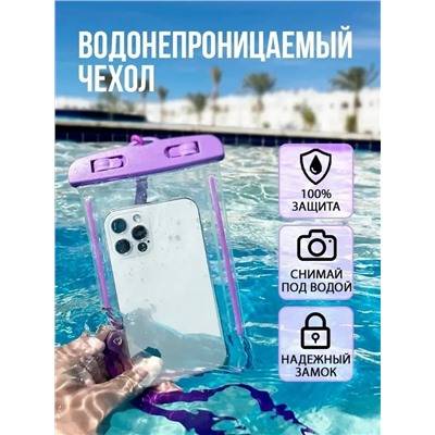 Артикул #23335055