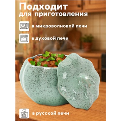 Горшок для запекания Борисовская керамика «Гармония», 600 мл, зелёный