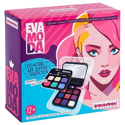 Набор детской декор. косметики Eva Moda, BOX 14х14х4,5 см; тени для век-4шт.(3,84г), блеск для губ-9шт.(6,48г), румяна-2шт.(1,92г), тушь-1шт.(1,6г), косметический карандаш-1шт.(0,56г), аппликатор-2шт., зеркало-2шт.,