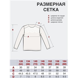 Утёнок Джемпер