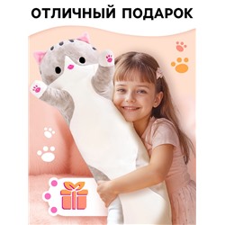Мягкая игрушка «Кот Батон», цвет серый, 110 см