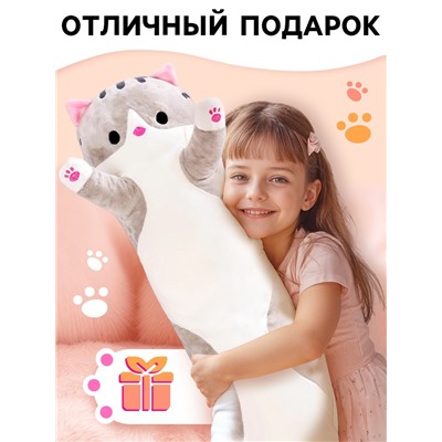 Мягкая игрушка «Кот Батон», цвет серый, 90 см