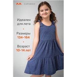 Сарафан для девочки Happyfox