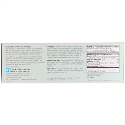 Prince of Peace, Premium Oolong Tea, 100 Tea Bags, (1.8 g) Each