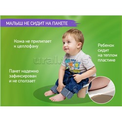Горшок дорожный HandyPotty 3 в 1 бежевый и вкладка розовая