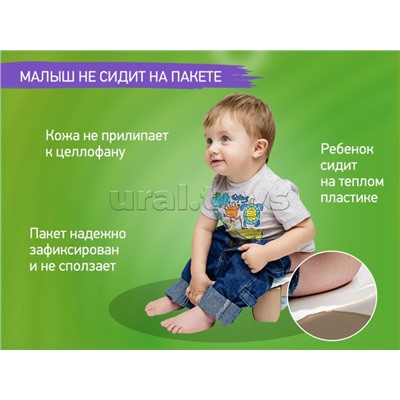 Горшок дорожный HandyPotty 3 в 1 бежевый и вкладка розовая