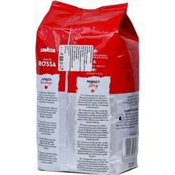 LAVAZZA. Rossa (зерновой) 1 кг. мягкая упаковка