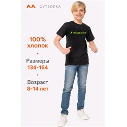Детская футболка Happyfox
