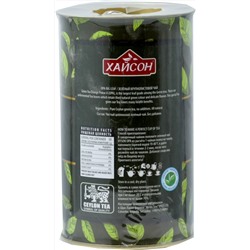 HYSON. Gourmet. Green OPA 100 гр. картонная туба