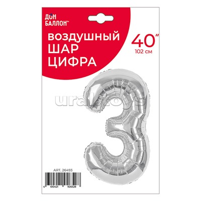 Шар (40''/102 см) Цифра, 3, Серебро, 1 шт. в уп.